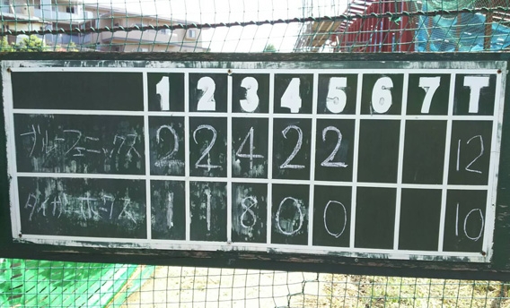 練馬区少年野球大会2回戦が行われました。